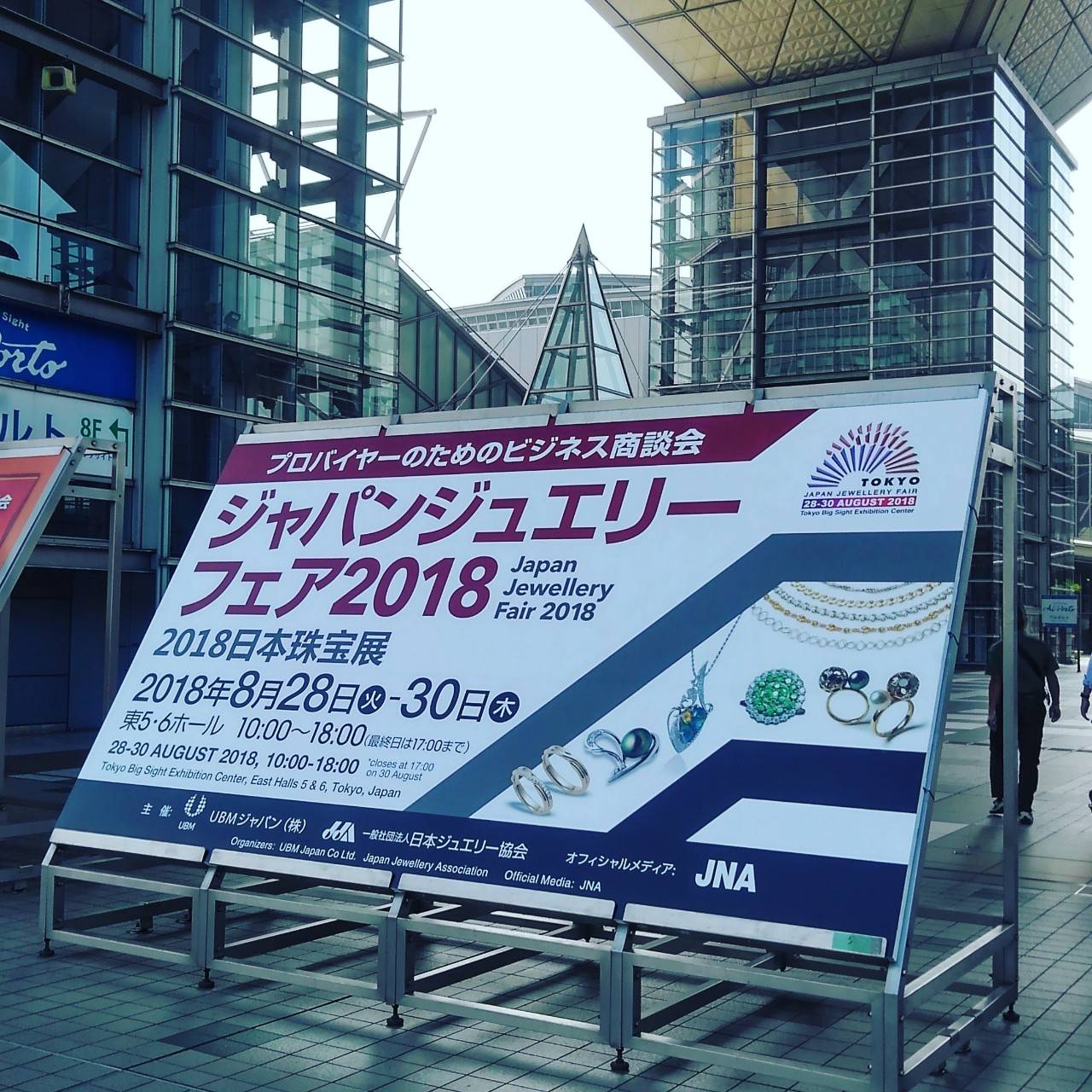 timeline_20180830_102703