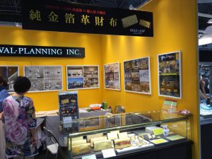 21078723_1482353365185477_9028317913937553794_n