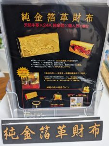 LINE_ALBUM_JJF2024_240917_1