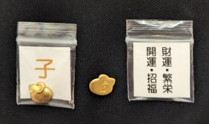 財布福福セット①子 - コピー