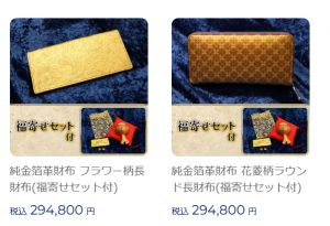 スクリーンショット 2025-12-19 101720